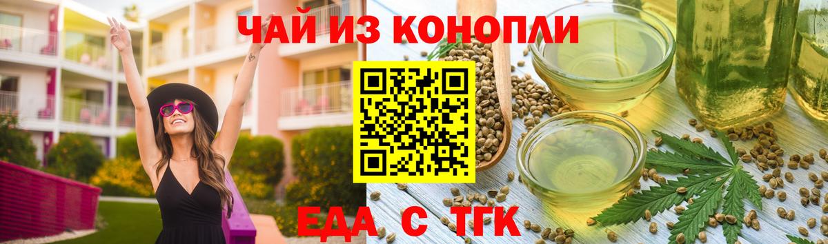 Cocaine  Вход с VPN  Меф кристаллы  Славгород  Канабис  ГАШ 