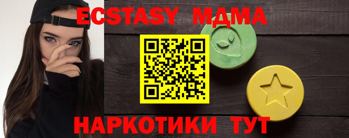 Экстази TESLA Славгород