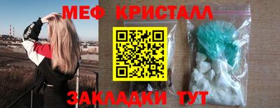 спиды Можга