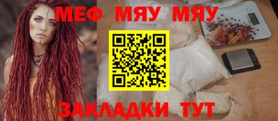 гидра Можайск