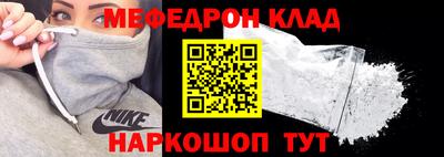 спиды Можга