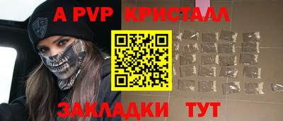 гидра Можайск