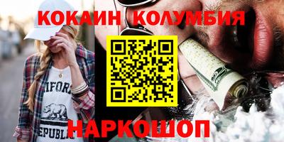гидра Можайск