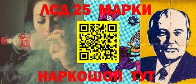 гидра Можайск