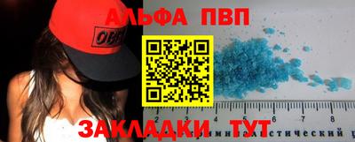круглые Моздок