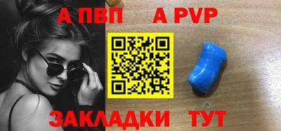 гидра Можайск