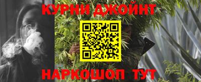 гидра Можайск