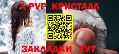 гидра Можайск