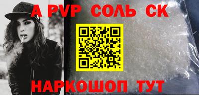 круглые Моздок