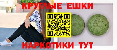 гидра Можайск