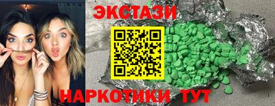 спиды Можга