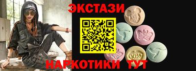 гидра Можайск