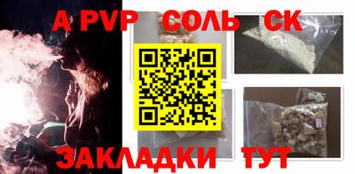 круглые Моздок