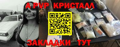 круглые Моздок