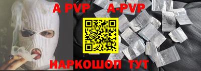 гидра Можайск