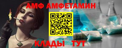 гидра Можайск
