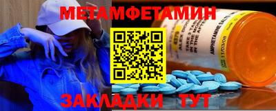 гидра Можайск