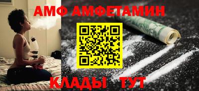 спиды Можга
