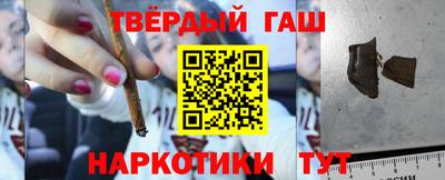 гидра Можайск