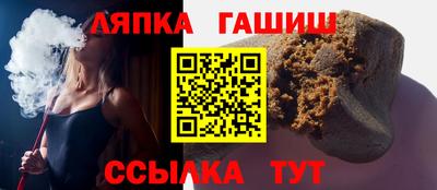 гидра Можайск