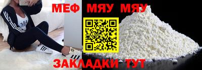 круглые Моздок