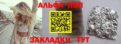 спиды Можга