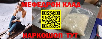 гидра Можайск