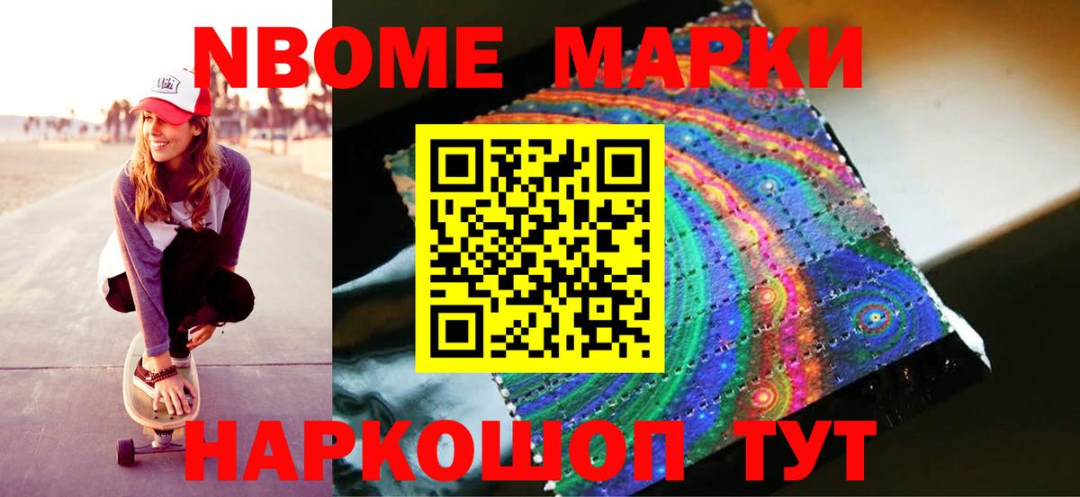 Славгород  ЛСД экстази  Вход с VPN  Лсд 25 экстази ecstasy  Лсд 25 экстази кислота 