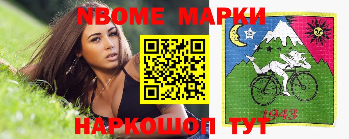 Лсд 25 экстази кислота Славгород