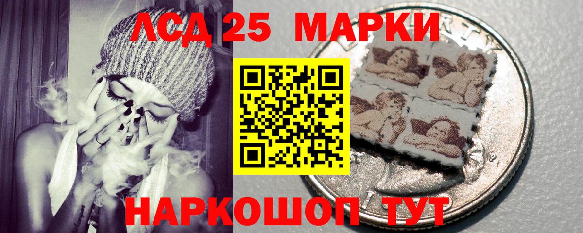 Славгород  Марки N-bome 1500мкг  Марки N-bome 1500мкг  Вход с VPN 