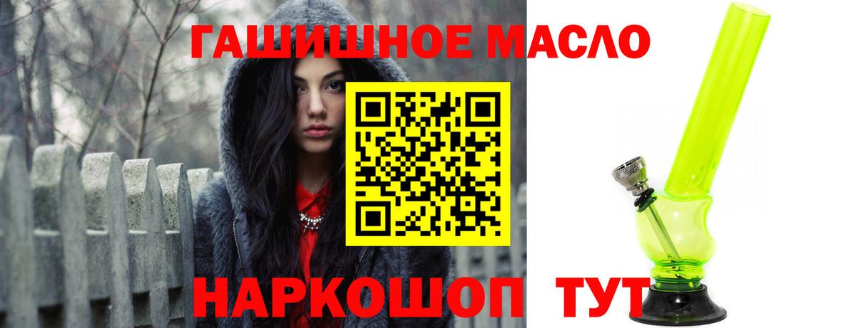 ТГК Wax  Дистиллят ТГК Wax  Вход с VPN  цена   hydra ТОР  Славгород 