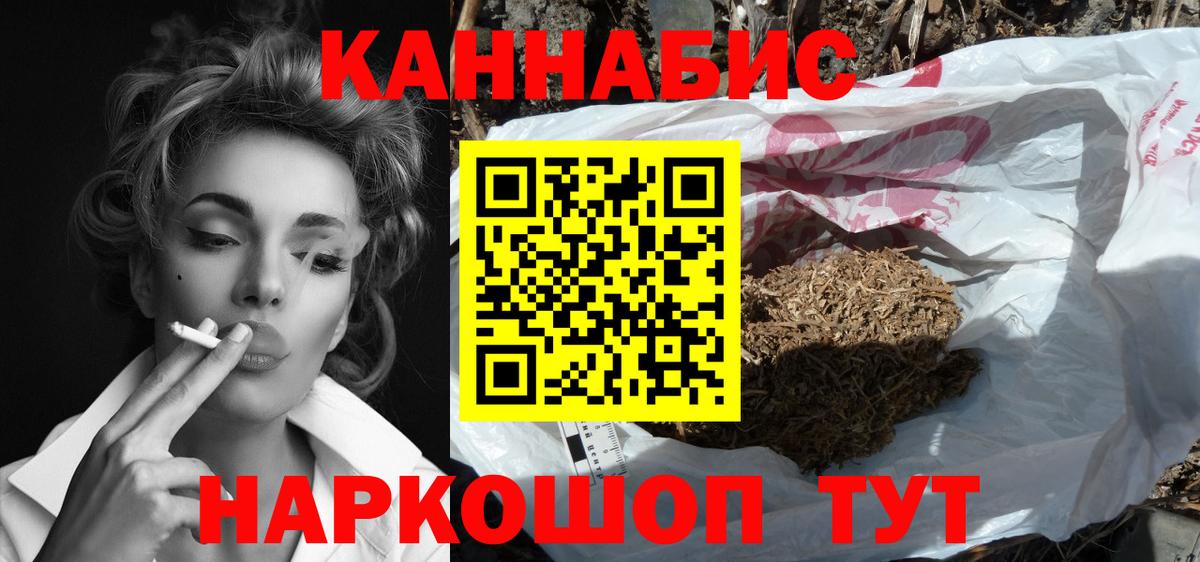 Шишки марихуана индика  МАРИХУАНА семена  Вход с VPN  Славгород  Марихуана тримм  Бошки Шишки White Widow 